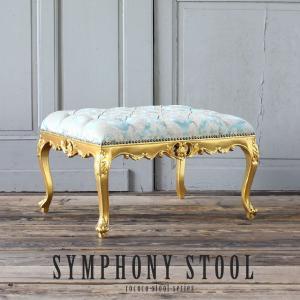 スツール ロココ アンティーク レトロ かわいい 姫系 猫足 オットマン