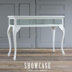 ショーケース アンティーク ガラスケース ロココ調