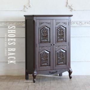 キャビネット アンティーク 靴棚 シューズラック ロココ ブラック 黒