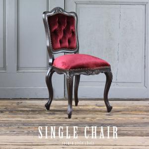 猫脚 ダイニングチェア 椅子 インテリア アンティーク 木製 ビンテージ viviandcoco_6095-5l15b