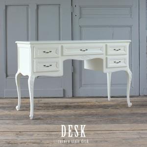 デスク 机 アンティーク 猫脚 英国 姫系 ロココ調 エレガント ゴシック