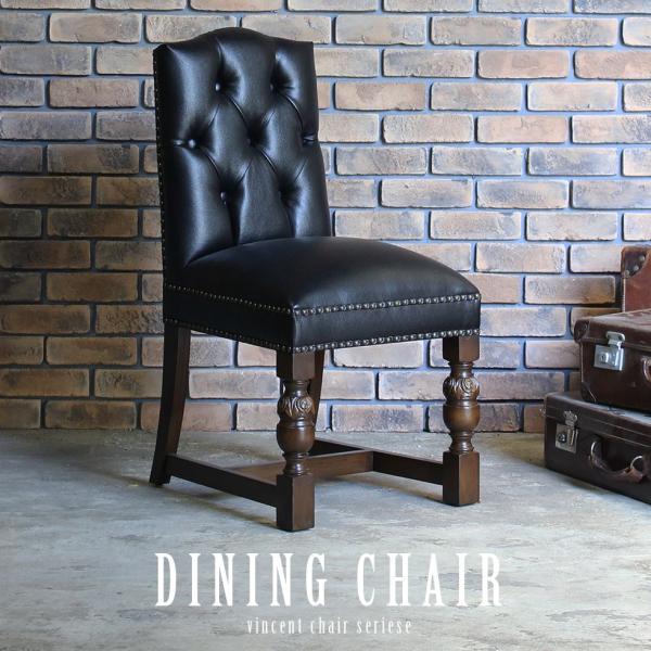 ダイニングチェア アンティーク PUレザー ヴィンテージ 9002-5p32b リプロ B 45*5...