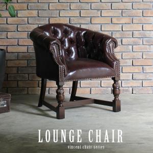 一人掛け ソファ 1人用 ソファー ロココ アームチェア アンティーク