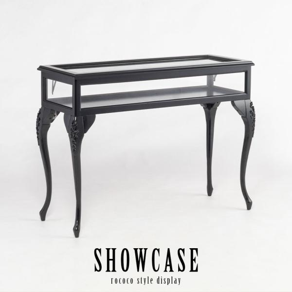 アンティーク調 ショーケース ブラック ロココ ディスプレイ 収納 飾り棚 コレクション 猫脚 e4...