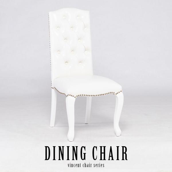 シングルチェア 椅子 アンティーク 猫脚 レトロ エレガント ロココ ホワイトPUレザー(合皮)×ホ...