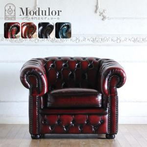 チェスターフィールド ソファ 本物 鋲打ち 本革 2人掛け 2p