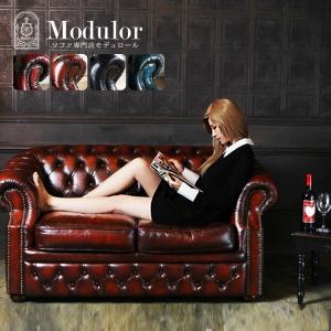 チェスターフィールドソファ 2人掛け 黒 肘掛 総本革 本革 レザー