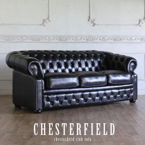 チェスターフィールド ソファ 鋲打ち 本革 オックスフォード 3人掛け