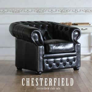 総革張りソファー チェスターフィールド レッド 1人掛け 一人掛け 本革