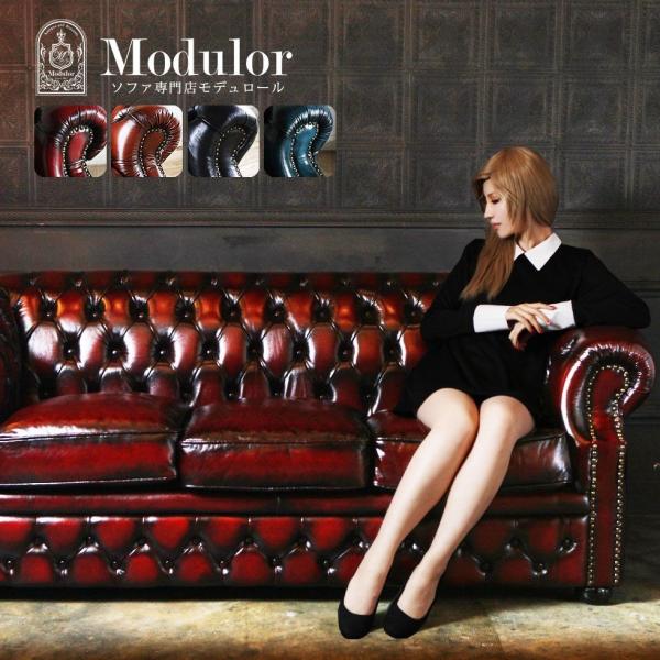 チェスターフィールド ソファ 鋲打ち 本革 3人掛け 3p アンティーク レザー(総革張り) 豪華 ...