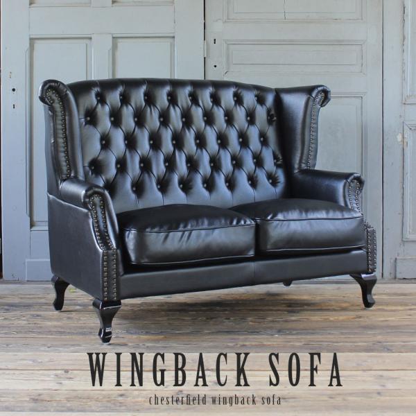 チェスターフィールド ソファ 英国風　ウィングバックソファ 2人掛け ブラックPUレザー(合皮) s...