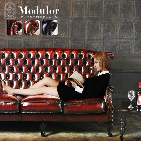 チェスターフィールド ウィングバックソファ 鋲打ち 本革 3人掛け アンティーク レザー(総革張り)...