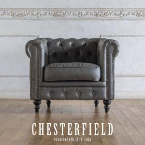 シングルソファ ヴィンセント アームチェア ウィングチェア ハイバック