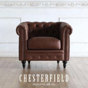 unico ウニコ WICK ウィック ベンチバックレスト 二人掛けソファ 2P