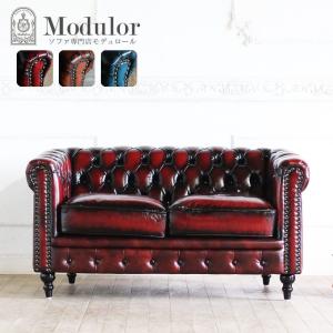 チェスターフィールド ソファ 本物 鋲打ち 本革 1人掛け 1p