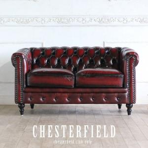 チェスターフィールド ソファ 鋲打ち 本革 クラブマン 3人掛け ボタン