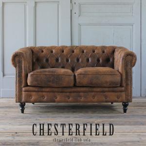 昭和レトロ ダブルソファ アンティーク ウィングチェア 2人 二人掛け