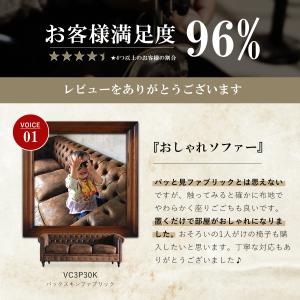 チェスターフィールド ソファ 鋲打ち 英国風 ...の詳細画像3