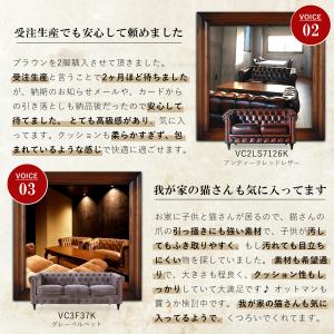 チェスターフィールド ソファ 鋲打ち 英国風 ...の詳細画像4