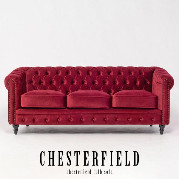 チェスターフィールド ソファ 鋲打ち 英国風　ヴィンセント VCシリーズ 3人掛け レッドベルベット...