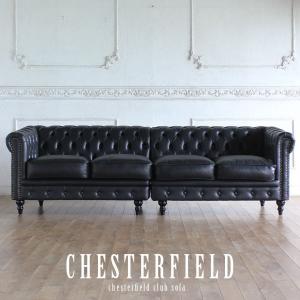 ヴィンテージ■チェスターフィールド■総革■ウイングバック3人掛けソファ■単鋲打ち チェスターフィールド ソファ 鋲打ち 本革 オックスフォード 3人掛け