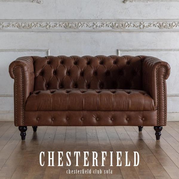 チェスターフィールド ソファ　ヴィンセント VCBシリーズ 2人掛け ボタン留めシート ヴィンテージ...