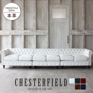 マルニ木工 MARUNI 地中海シリーズ モナコハイ2 ソファ(背・座カバー