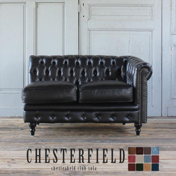 チェスターフィールド ソファ 鋲打ち 英国風 2人掛けパーツ アンティーク 黒 ブラック pvc v...