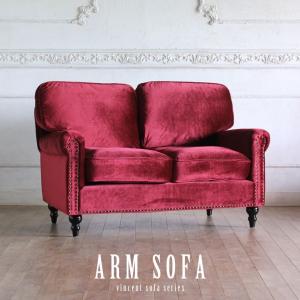 Francfranc ソファ フランフラン コリーヌ ピンク 2人用 : いいもの