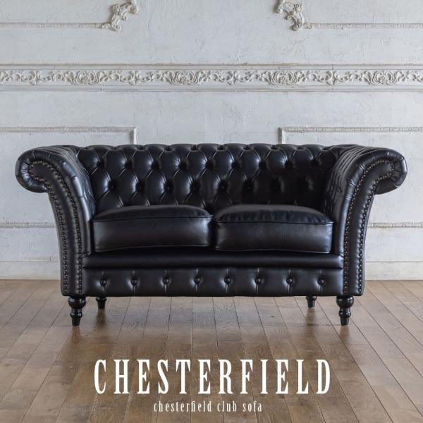 チェスターフィールド ソファ 英国風　ヴィンセント VJシリーズ 2人掛け ブラックPUレザー(合皮...