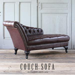 チェスターフィールド ヴィンテージ レトロ ソファ 3人掛け