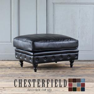 受注生産商品】アンティーク オットマン 足置き台 スツール