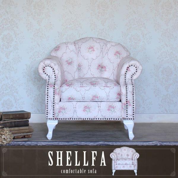 ソファ 1人掛け アンティーク シェル モダン かわいい おしゃれ スウィートローズ vs1f116...