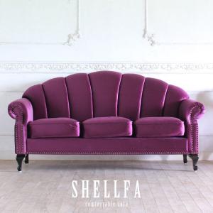 ソファ 2人掛け アンティーク シェル モダン かわいい おしゃれ