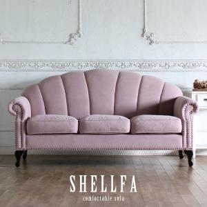 ソファ 2人掛け アンティーク シェル モダン かわいい おしゃれ