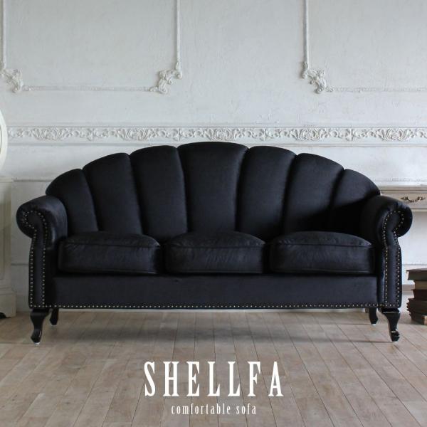 ソファ 3人掛け アンティーク シェル モダン かわいい おしゃれ ベルベット ベロア ブラック 黒...