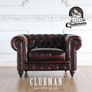 チェスターフィールド ウィングバックソファ 鋲打ち 本革 3人掛け