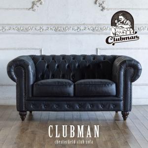 チェスターフィールド ソファ 本物 鋲打ち 英国風 クラブマン 1.5人
