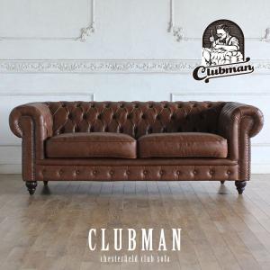 チェスターフィールド ヴィンテージ レトロ ソファ 3人掛け
