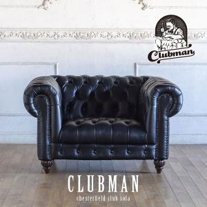 チェスターフィールド ソファ 鋲打ち 本革 クラブマン 2人掛け ボタン