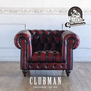 チェスターフィールド ソファ 鋲打ち 本革 クラブマン 2人掛け ボタン