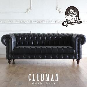 クラブマン チェスターフィールド ソファ アンティーク ヴィンテージ ビンテージ クラブマン チェスターフィールド ソファ アンティーク ヴィンテージ