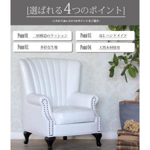 ハイバックソファ 1人掛け アンティーク ウィ...の詳細画像4