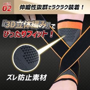 足首 サポーター 捻挫 テーピング 足底腱膜炎...の詳細画像3