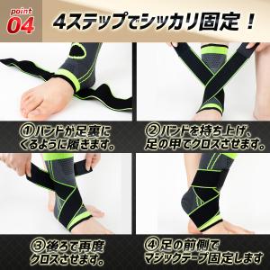 足首 サポーター 捻挫 テーピング 足底腱膜炎...の詳細画像5