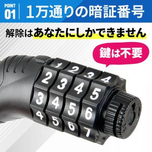 自転車 鍵 コンパクト ワイヤーロック ダイヤ...の詳細画像3