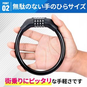 自転車 鍵 コンパクト ワイヤーロック ダイヤ...の詳細画像4