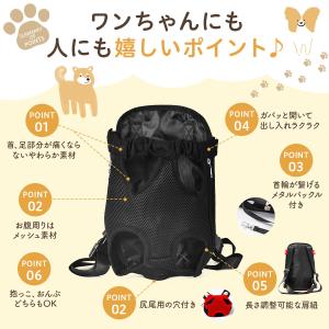 ドッグキャリー 犬用抱っこ紐 ペットスリング ...の詳細画像2