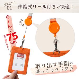 定期入れ パスケース リール メンズ レディー...の詳細画像2