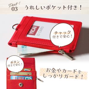 定期入れ パスケース リール メンズ レディー...の詳細画像4